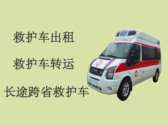 郑州救护车出租长途转运病人